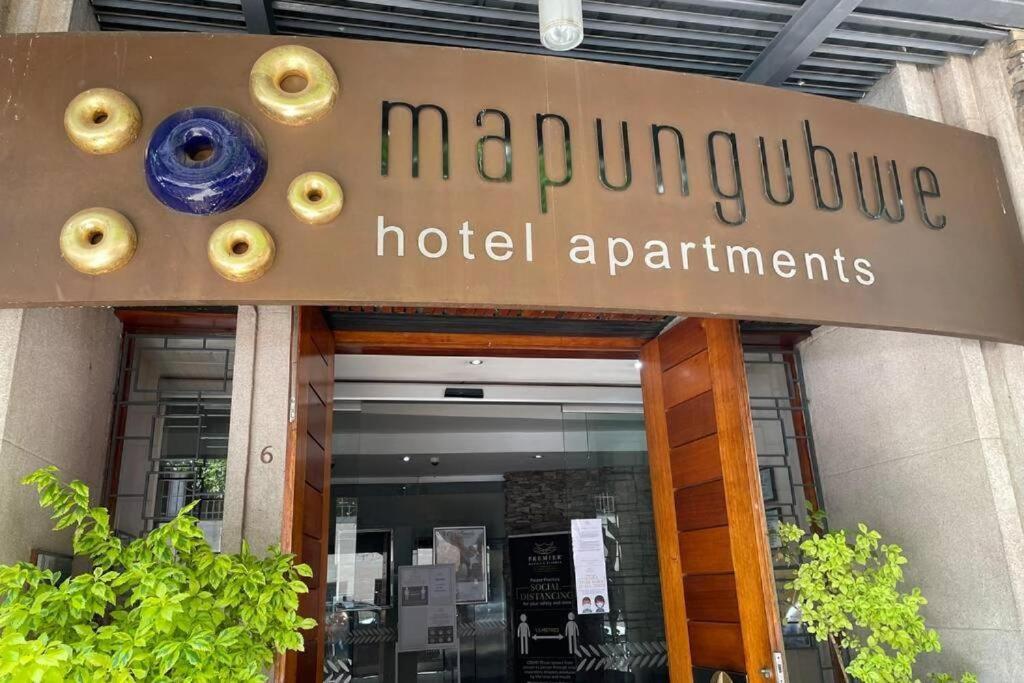 Mabungubwe Hotel Apartments - Home Away From Home โจฮันเนสเบิร์ก ภายนอก รูปภาพ